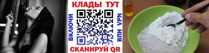 Сколько стоит Красногорск Гашиш МАРИХУАНА Кокаин Амфетамин Мефедрон Альфа ПВП