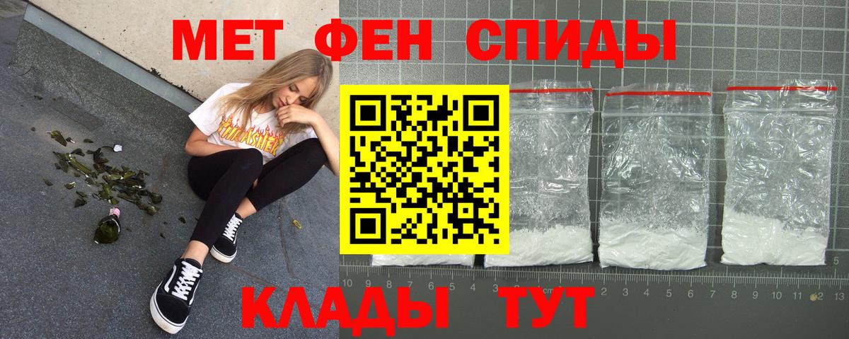 АМФЕТАМИН  Красногорск  АМФ 97% 