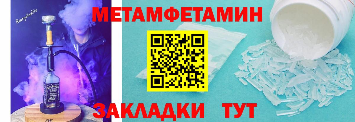 АМФ Premium  Вход с VPN  АМФ  Амфетамин  Красногорск 