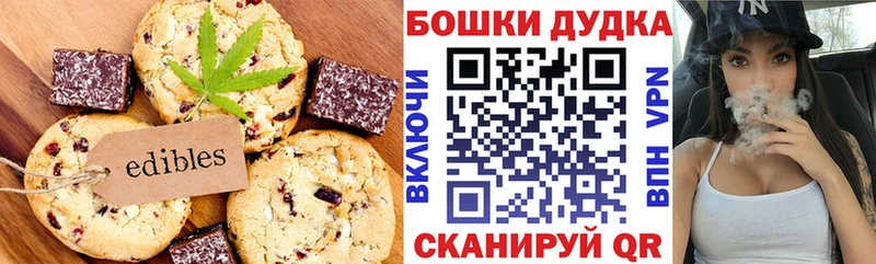 Canna-Cookies марихуана  Красногорск 