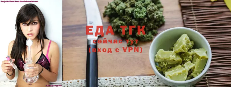 Canna-Cookies конопля  закладка  Красногорск 