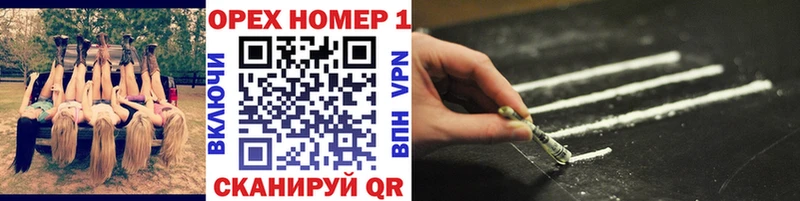 COCAIN Перу  наркотики  Красногорск 