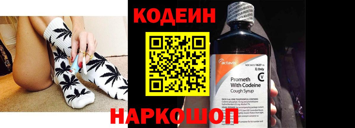 ГАШ  Cocaine  Вход с VPN  Красногорск  ГЕРОИН  Мефедрон  Мефедрон кристаллы  Каннабис 