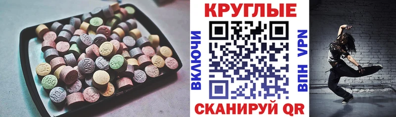 ЭКСТАЗИ DUBAI  как найти закладки  Красногорск 