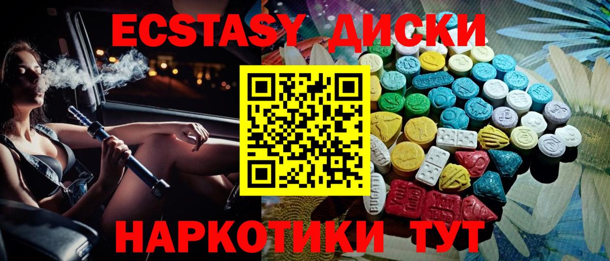 Красногорск  Экстази Philipp Plein  Экстази  Экстази бентли  Вход с VPN 
