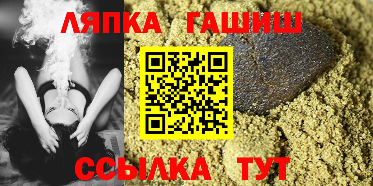 Красногорск  Гашиш Premium  ГАШИШ  Вход с VPN  продажа наркотиков  ГАШИШ ice o lator 