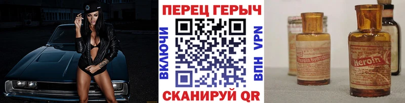 blacksprut онион  Красногорск  Героин VHQ 