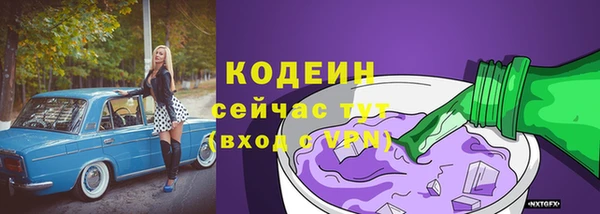 MESCALINE Лиски