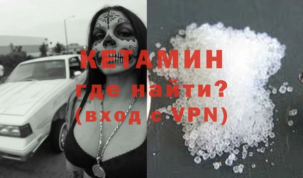 MESCALINE Лиски