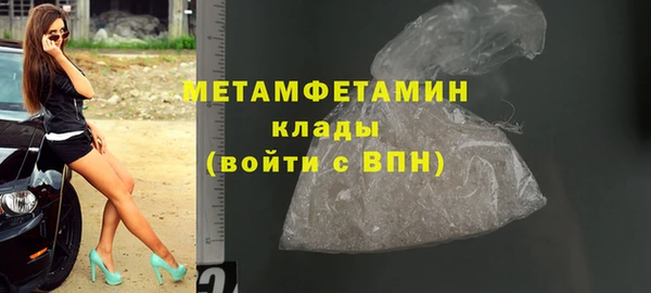 каннабис Лихославль