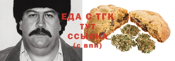 MESCALINE Лиски