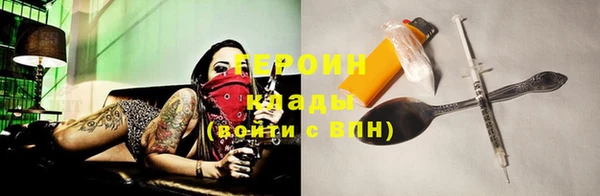 каннабис Лихославль