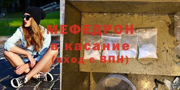 MESCALINE Лиски