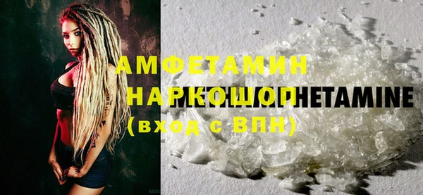 MESCALINE Лиски