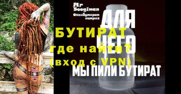 каннабис Лихославль