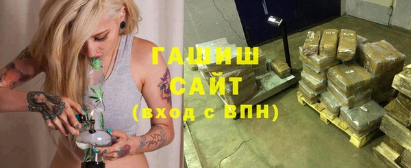 jwh Новочеркасск