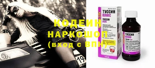 твердый Магас
