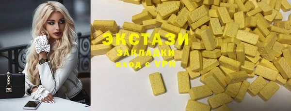 каннабис Лихославль