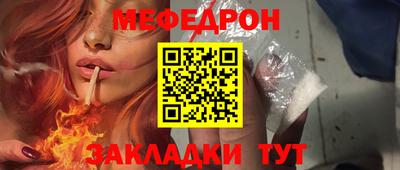 прущие грибы Апшеронск
