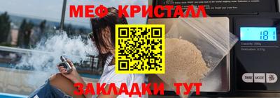прущие грибы Апшеронск