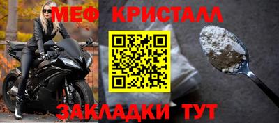 прущие грибы Апшеронск