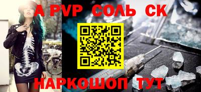 круглые Апрелевка