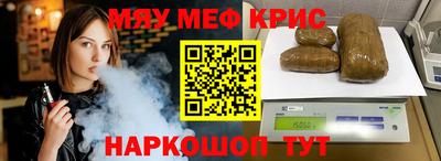 прущие грибы Апшеронск