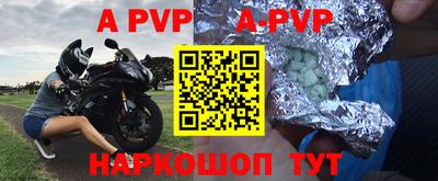 гашиш Аргун