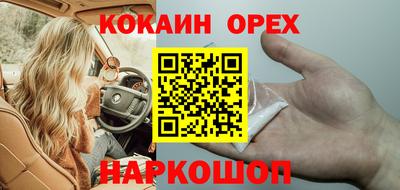 гашиш Аргун