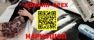 гашиш Аргун
