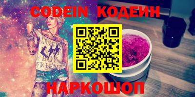 мефедрон Берёзовский