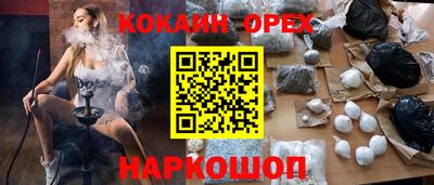 прущие грибы Апшеронск