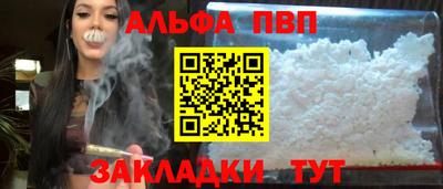 не бодяженный Бийск