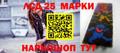 круглые Апрелевка