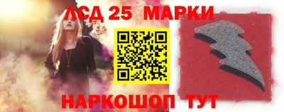 прущие грибы Апшеронск