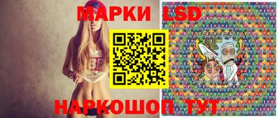 прущие грибы Апшеронск