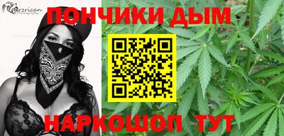 мефедрон Берёзовский