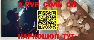 мефедрон Берёзовский