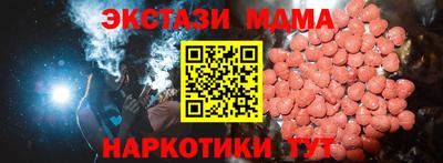 прущие грибы Апшеронск