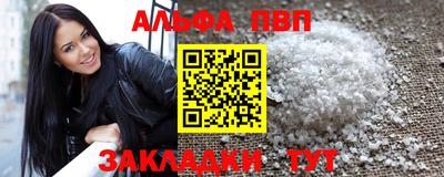 мефедрон Берёзовский