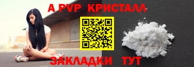 прущие грибы Апшеронск