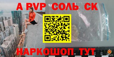 МДПВ Беслан