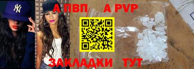 круглые Апрелевка