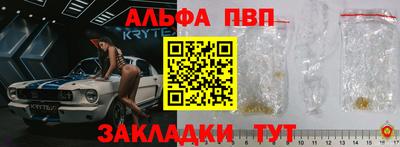 прущие грибы Апшеронск