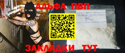 круглые Апрелевка
