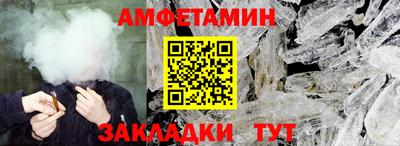 мефедрон Берёзовский