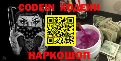 не бодяженный Бийск