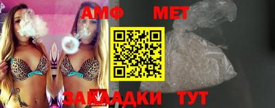прущие грибы Апшеронск