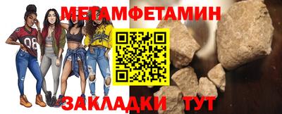 мефедрон Берёзовский