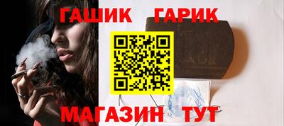 прущие грибы Апшеронск